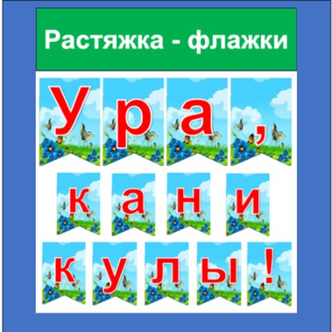 Афиша Дня рождения Бабы Яги — Сочи Парк