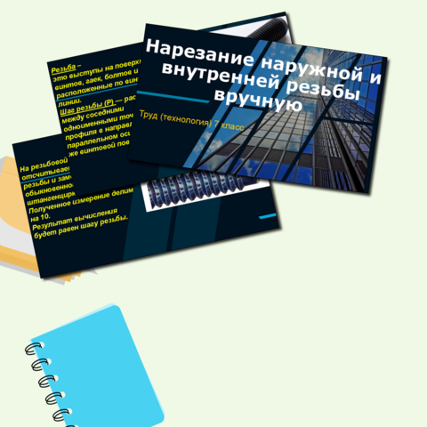 Резьба по дереву | Всевозможная информация по обработке древесины в одном месте! | ВКонтакте