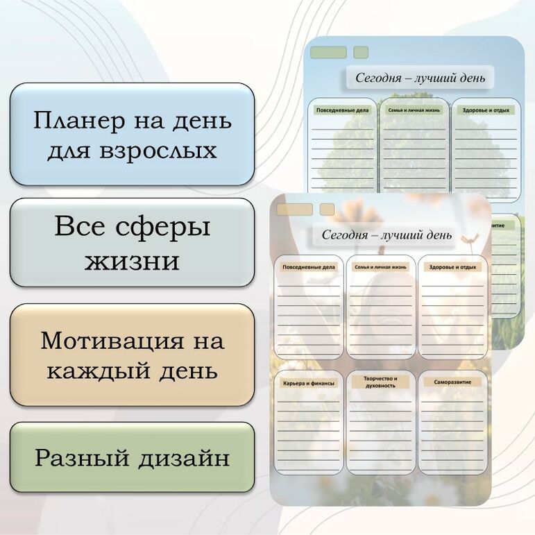 Лунный календарь на неделю: прогноз по здоровью и отношениям с 22 по 28 июля