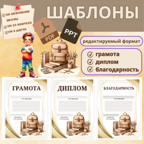 Сценарий КВН «Я здоровье берегу, быть здоровым я хочу» (подготовительная к школе группа)