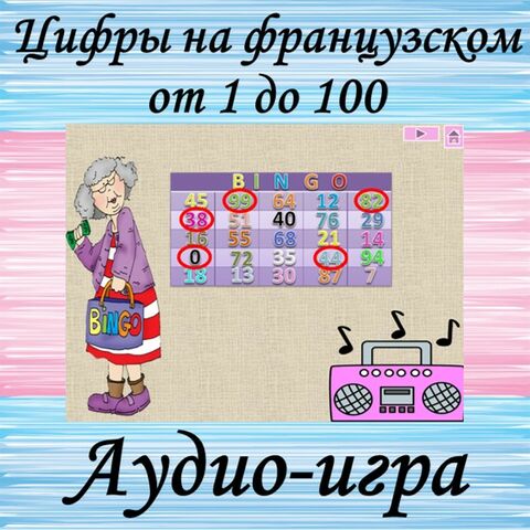 Не нравится учитель. Что делать? Очень нужен совет. — 90 ответов | форум Babyblog