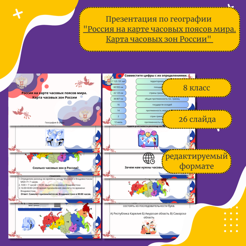 Международная академия связи – Международная академия связи