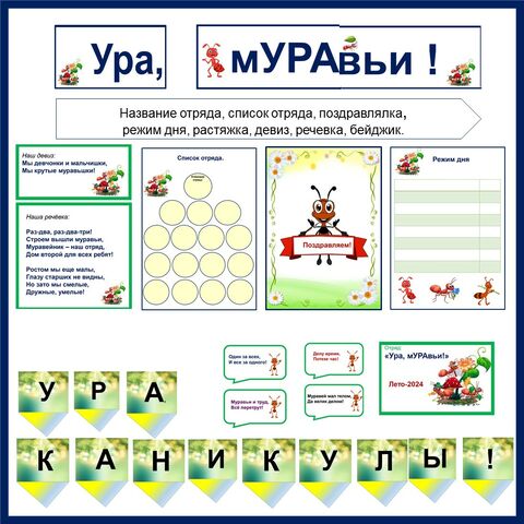 Примерный перспективный план проведения тематической недели «Театр для дошкольников»