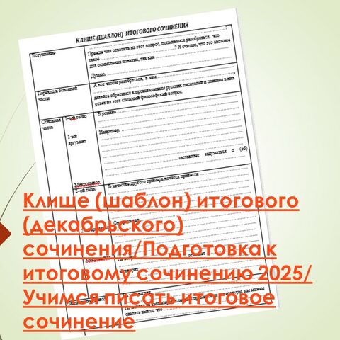 Если бы я был Президентом. Что сделал бы я будь я президентом - Политика и Общество - Diesel Forum