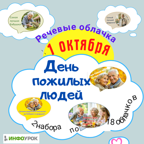 Презентация сборника очерков Константина Голодяева «Старый Новосибирск» | НИОС