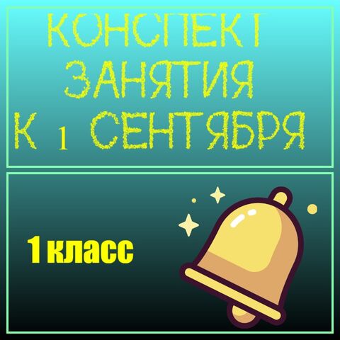 Скоро лето Lyrics