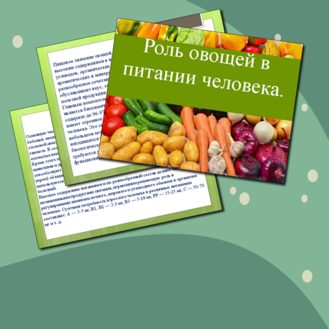 Салат с рукколой, помидорами черри и кедровыми орешками: пошаговый рецепт с фото | Меню недели