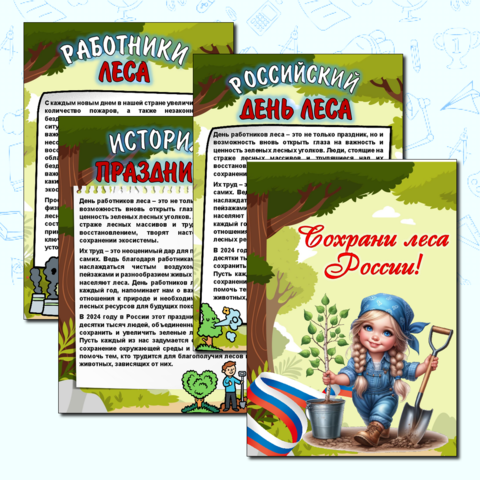 Сценарий праздника-квеста «Волонтёром быть здорово!» (для детей 14-18 лет)