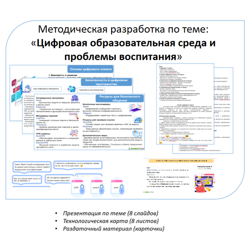 Рабочая программа по внеурочной деятельности Орлята России НОО 1-4 классы