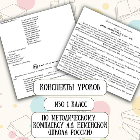 Календарно тематическое планирование на неделю во 2-й младшей группе на тему «Осень. Грибы. Ягоды »