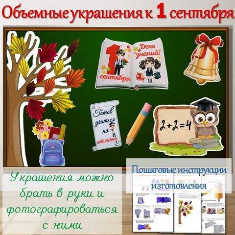 Презентации на уроках начальной, пачатковай школы. - Класны кіраўнік.