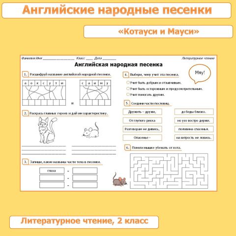 Министерство транспорта, связи и цифрового развития Чеченской республики