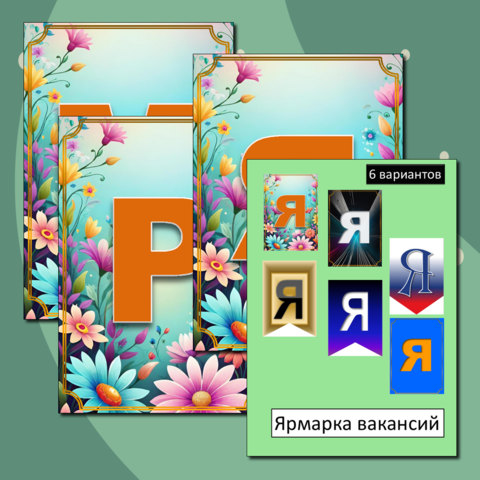 Слова благодарности классному руководителю на встрече выпускников - поздравления в прозе