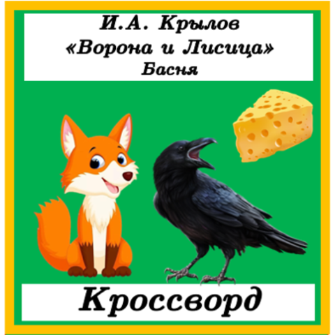 Анекдот Выше нос говорила Мальвина, целуясь с Буратино читать и скачать онлайн бесплатно