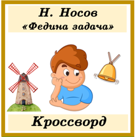 Стихи на конкурсы