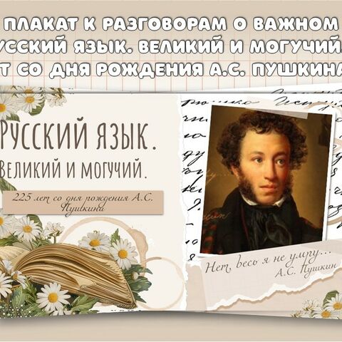 Все к ЕГЭ по лирике франшиза-чистаяпольза.рфтова | PDF