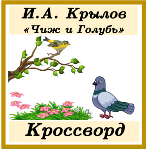 Два мастер-класса провела библиотека для детей в Иркутской областной детской клинической больнице