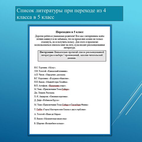 Высшее общество ☆ 5 букв ☆ Сканворд