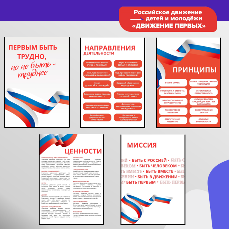 Идеи на тему «Оформление стен в детском саду» (35) | детская, детский сад, декор детского сада