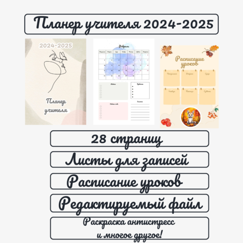 Будет ли ктп в 2024 2025 году