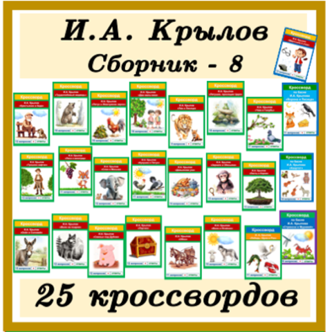 Курс судна относительно ветра, 4 (четыре) буквы - Кроссворды и сканворды