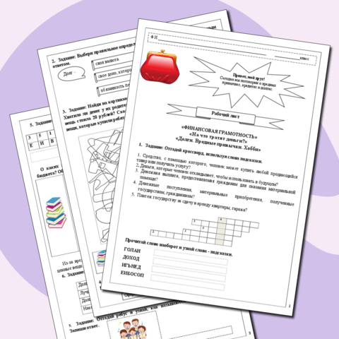 Matematika 5-klass-merzliakros | PDF