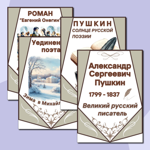 Как правильно оформить сценарий – правила с примерами