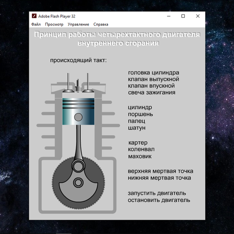 Как сделать лодочный мотор своими руками?