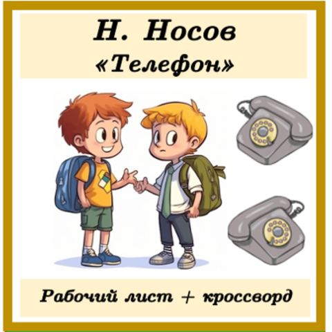 Новости по теме: 