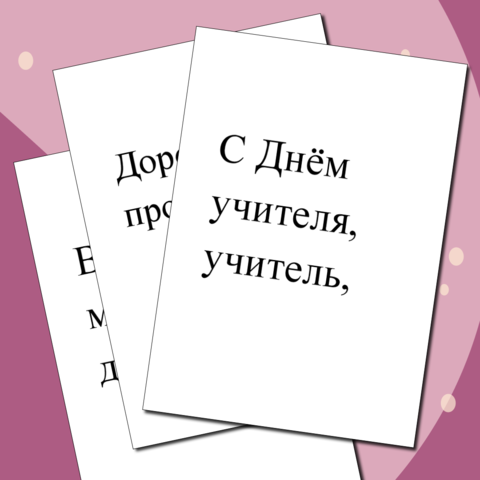 Сайт школы №33 - Поздравление с 23 февраля во 2 Б классе.