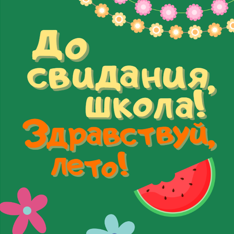 ВСТРЕЧА ИЗ АРМИИ, ПРОВОДЫ В АРМИЮ | Сценарии на любые праздники весь mandarin-sunlion.ruа . | VK