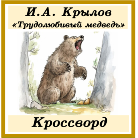 Джордж Байрон — Ты кончил жизни путь, герой: Стих