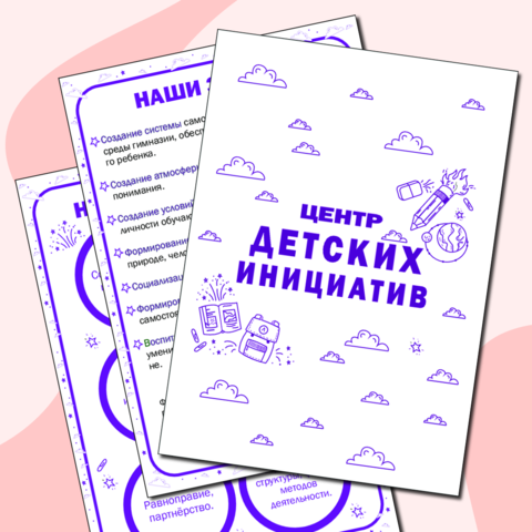 А.И.Новикова. Подготовка к устному сочинению «Хохлома и Петриковка, сходство и различие»