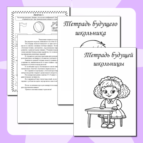 Фразы, надписи и афаризмы на арабском языке с переводом / Тату салон «Дом Элит Тату»