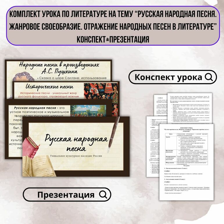 Читать онлайн «Внеклассная работа в начальных классах», С. Г. Алтарева – ЛитРес, страница 2