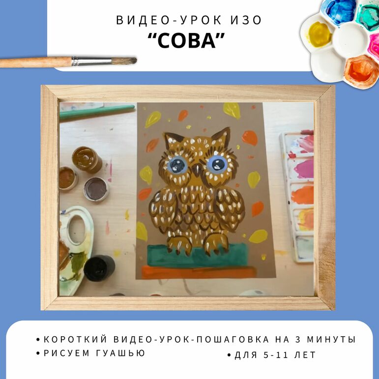 DIY: Поделка Сова своими руками / Как сделать сову / Полимерная глина / Мастер класс / Декор