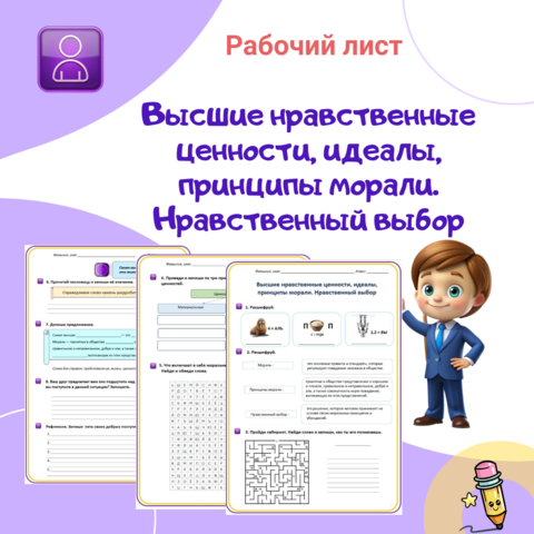 «Почему Татьяна-милый идеал Пушкина?» — Яндекс Кью