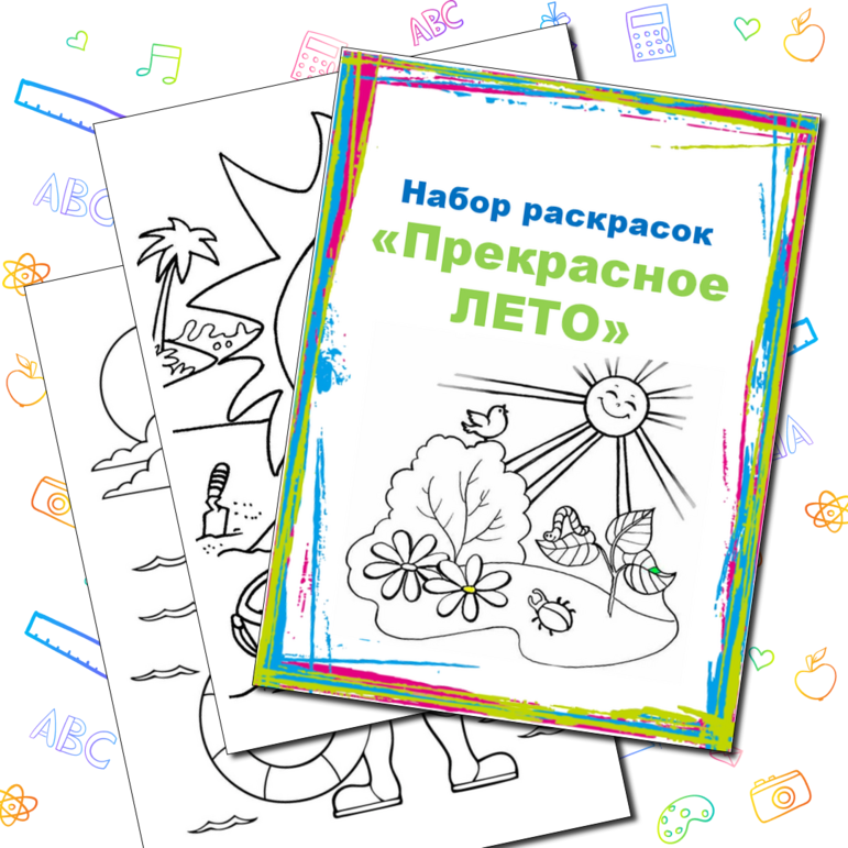 В Новолакском районе прошел детский конкурс рисунков на тему: «Как прекрасен этот мир»