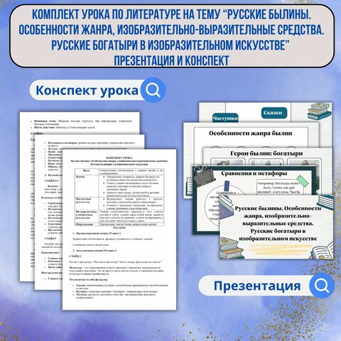 Изобразительное Искусство