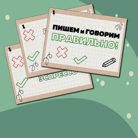 45 идей как оформить презентацию, чтобы зрители сказали «Вау!»