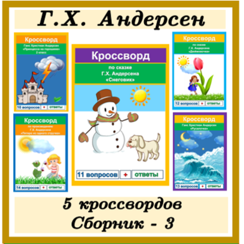 Пушкарева И.А. Краеведческие доминанты в российском региональном медиадискурсе