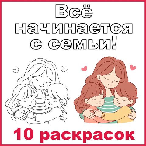 Поделки для детей 2-3 лет