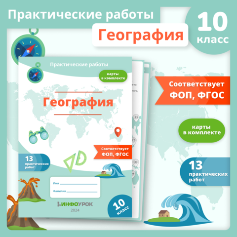 Macromedia Flash MX покадровая анимация