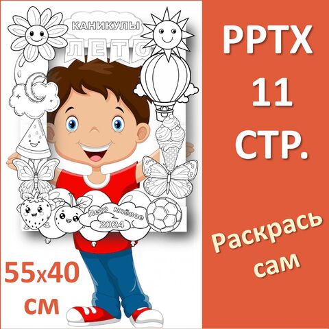 Бизнес по-деревенски. Как заработать в сельской местности