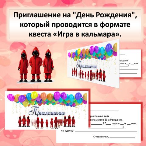 Квест для взрослых и подростков: пример задания 1 | Kids and parenting, Kids, Periodic table