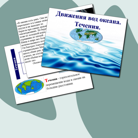 Бизнес на воде: как обнаружить чудо там, где его нет - Российская газета