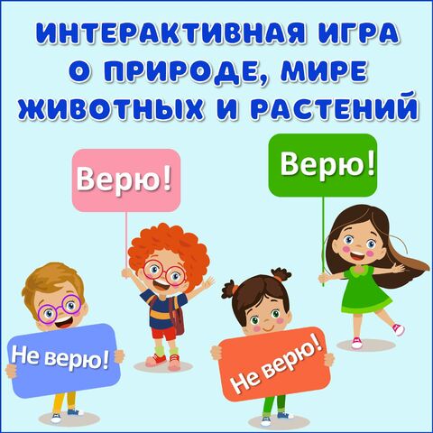 Развивающие игры для детей на логику, мышление, внимание и память