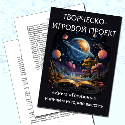 КНИЖКИ-МАЛЫШКИ СВОИМИ РУКАМИ