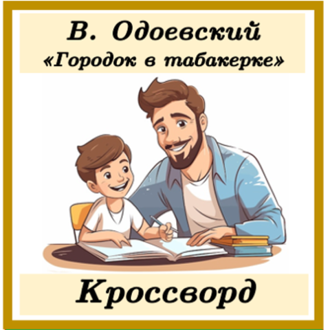 Какими чувствами наделяет писатель Гаршин розу и жабу?