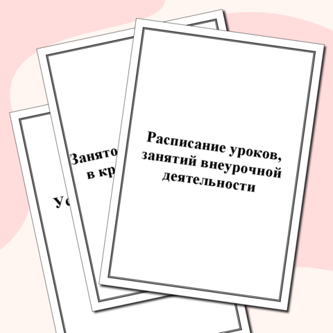 Что подарить классному руководителю на выпускной: ТОП идей подарков